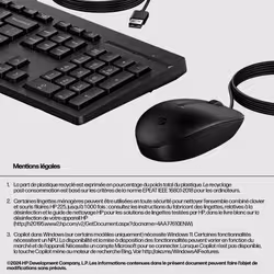 HP Ensemble combiné clavier et souris filaires 225 - Vue supplémentaire 4