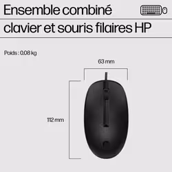 HP Ensemble combiné clavier et souris filaires 225 - Vue supplémentaire 8