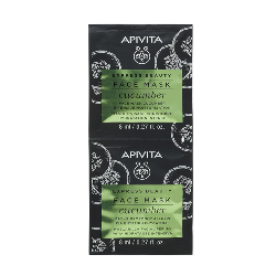 Masque Visage Hydratation Intense au Concombre 2x8ml Express Beauty Apivita