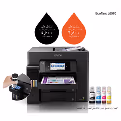 Epson C11CJ29403 imprimante jets d'encres - Vue supplémentaire 6