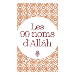 Les 99 noms d'Allâh, Inconnu