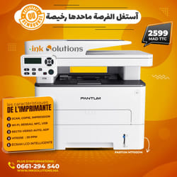 Imprimante PANTUM M7100dw laser monochrome MFP 3en1 Wi-Fi
