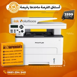 Imprimante PANTUM M7100dw laser monochrome MFP 3en1 Wi-Fi