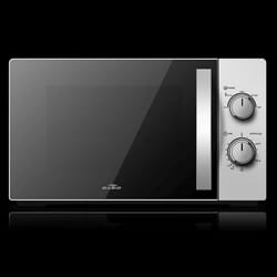 Micro-ondes Grill-20L 5 niveaux de puissance DAIKO FMO-2022GDK